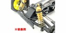 Stabilizer Set Kyosho Optima Mid thumbnail