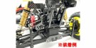 Stabilizer Set Kyosho Optima Mid thumbnail