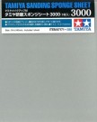Tamiya SANDING SPONGE SHEET thumbnail